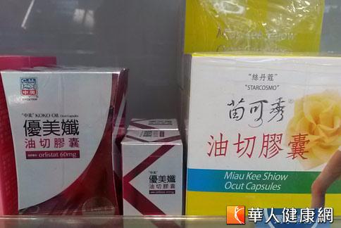 油切膠囊輔助減重食用前停看聽 華人健康網