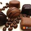 黑巧克力助降血壓　增加腸道益生菌
