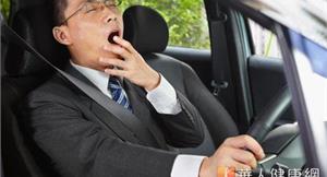 開車打瞌睡？逾7成駕駛有睡眠障礙