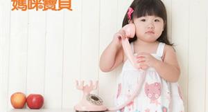 孩子偏食不吃菜？8招改善壞習慣