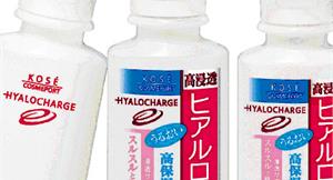 【新品】HYALOCHARGE玻尿酸透潤系列