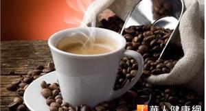 每天喝4杯咖啡　降低罹患第二型糖尿病