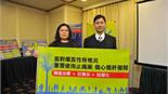 彩虹炎不輕忽　恐僵直性脊椎炎合併症