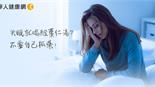 失眠就喝酸棗仁湯？中醫：千萬不要自己抓藥！