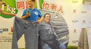 「箴邀壽」！男教師日記減肥狂瘦50kg