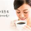 多囊性卵巢可以喝咖啡嗎？營養師黃曉彤推5大最佳飲品