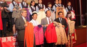 送愛到尼泊爾　周大觀基金會募二手外套