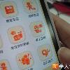 體重管理APP　即起免費線上營養諮詢