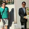 百公斤胖男胃縮小手術　成功甩肉33公斤