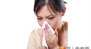 中醫增強抵抗力　甩開惱人慢性鼻炎　