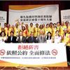 台灣菸害防制足夠嗎？平均每18分鐘，1人死於菸害！