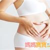 掌握胎兒健康　孕媽咪必知，量測胎動2大原則