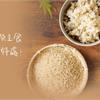 糙米替換主食有這3好處！解便祕、補維生素B啵棒