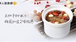 再也不怕手腳冰冷！吳明珠：桂圓加這2味抗寒絕配