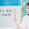 臉色發黃是肝不好？小心這3種情況也會讓妳變成「黃臉婆」