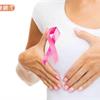 乳癌為北市女性癌症第1位　防癌練5功