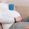 關於孕婦生產的那些事　如何區分便意與產兆？