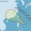 颱風來了！輕颱啟德14日發海警