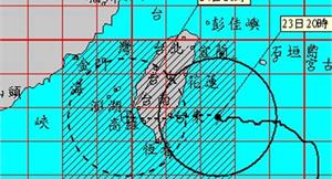 中颱天秤加速西進　台北也有強陣風