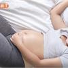 研究：女性出生體重低，可能有孕期併發症的風險