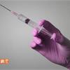 子宮頸癌疫苗（HPV Vaccine）的安全性研究