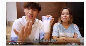 YouTuber喝母乳作嘔…母乳媽媽怒：戲謔、不尊重！台灣母乳協會要求下架，澄清3大謬誤