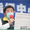 公開電郵內容反擊WHO！陳時中：台灣有提醒武漢肺炎可能人傳人，提5點澄清