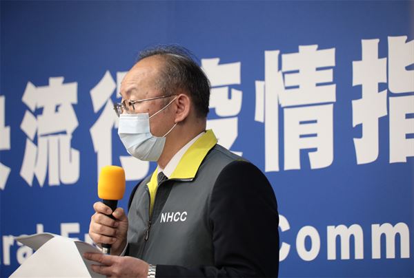 外交部國際組織司陳龍錦司長。(圖片/中央流行疫情指揮中心提供)