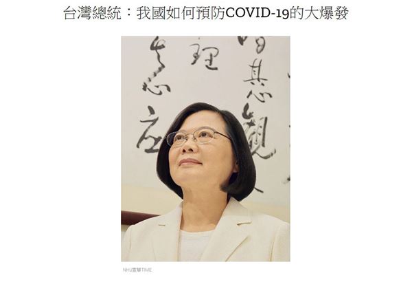 (圖片/取材自《TIME》雜誌)