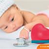 滿月寶寶有心臟雜音＝心臟病？兒童心臟科醫師解答