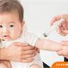 為孩子建築健康防護網！一次看懂寶寶疫苗接種Q&A