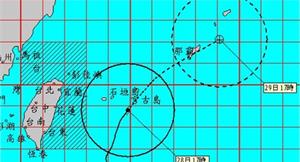 杰拉華減弱為中颱　20：30解除海警