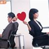 辦公室戀情是情關難過？還是有加分作用？5項測驗測出你的戀愛壓力指數！