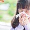 孩子鼻水總是「共共流」？過敏性鼻炎可以根治嗎？兒科醫師來解答