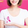 如何遠離乳癌？醫師：發現這6大臨床症狀、4項危險因子應提高警覺