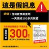 假訊息！「台灣疫情嚴重時，一天燒掉100多具屍體」 指揮中心：境外假訊息勿輕信