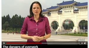 CNN：過勞　台灣每人年工時逾2千　