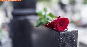 疫情肆虐間一位送行者的心聲：殯葬不是告別，而是生命的延續