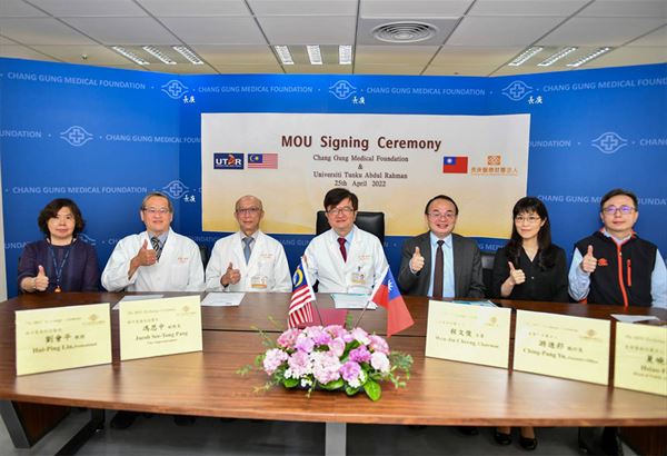 新南向再出擊！長庚擴大與馬來西亞醫衛合作與拉曼大學簽署合作備忘錄 – 華人健康網