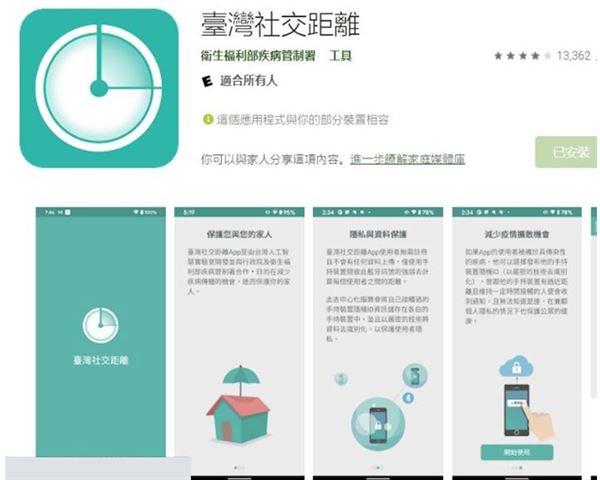 (圖片提供/中央疫情指揮中心)