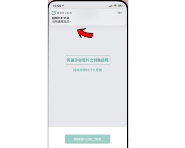 (圖片提供/中央疫情指揮中心)