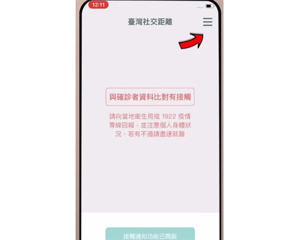 (圖片提供/中央疫情指揮中心)