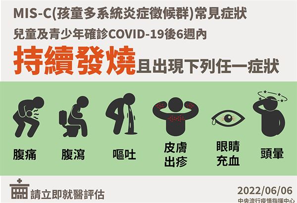 (圖片提供/中央疫情指揮中心)