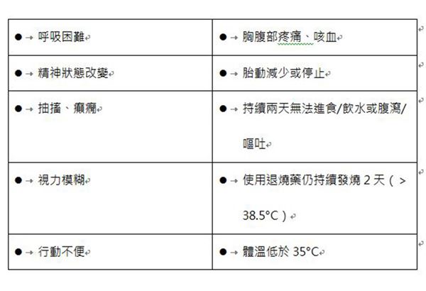 (圖片提供/嬰兒與母親)