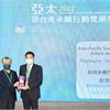 國泰醫院榮獲亞太永續行動獎白金特優獎、台灣永續行動獎銀獎