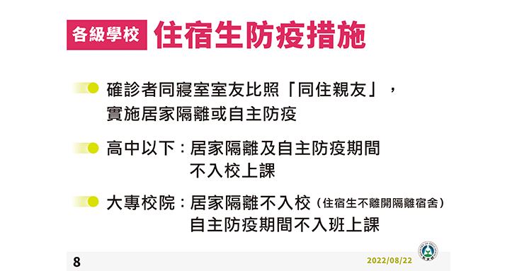 (圖片提供/中央疫情指揮中心)