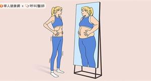 你是假瘦子，還是真胖子？體重、BMI不夠看！醫：要看「這指標」