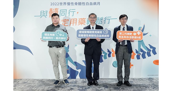 慢性骨髓性白血病病情穩定可控的關鍵在於「規律治療,勿擅自停藥」。