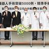 臺大醫院機器人手術突破5000例，成立國際機器人手術訓練中心