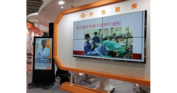 台灣醫療科技展開幕，長庚醫院四大主題參展。（圖片提供／長庚醫院）